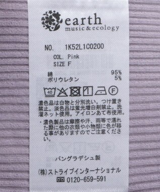 earth music&ecology メローリブ五分袖プルオーバー Pink