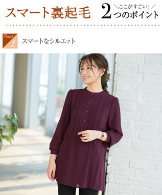 Tiaclasse 【スマート裏起毛・新色追加】 ピンタックシャツチュニック ボルドー