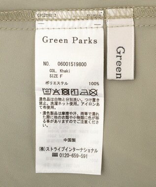 Green Parks ＳＥＴ２点　キャミビスチェ＋スカート Khaki