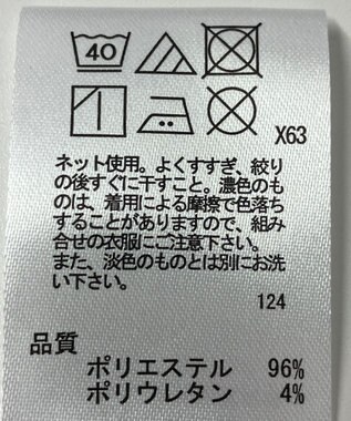 ONWARD Reuse Park 【any SiS】カットソー春夏 グレー