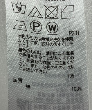 ONWARD Reuse Park 【組曲】ニット春夏 ホワイト