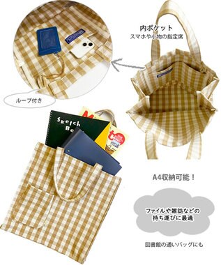 ROOTOTE 1016【A4サイズ収納 】SN.トールボックス.メルシー-D 03：ベージュ