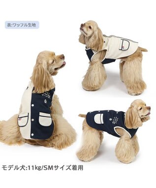 PET PARADISE ペットパラダイス やさしいベスト リバーシブル《マリン柄》 中型犬 大型犬 マリン柄