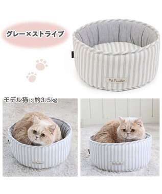 PET PARADISE 猫 ベッド おしゃれ 丸型 カドラー (30cm) グレー×ストライプ
