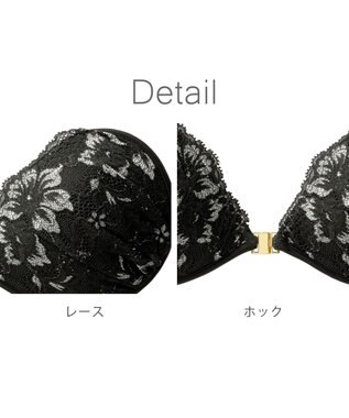 BRADELIS New York 【NuBra / ボリュームアップ】パテッドヌーブラ ソフィア  デザインヌーブラ ブラック