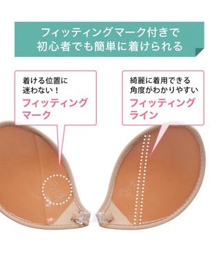 BRADELIS New York 【NuBra / 水着用ヌーブラ】ヌーブラ・ビーチ  モア 水着の下に着けるだけで簡単谷間メイク 正規品 レディース モカ