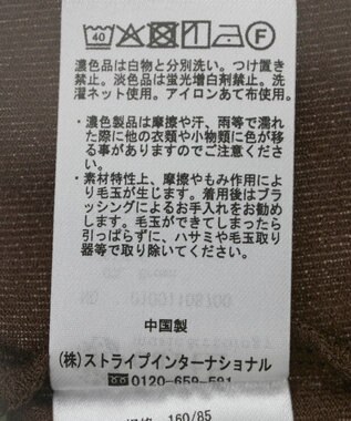 earth music&ecology リボンライクドレーププルオーバー Brown