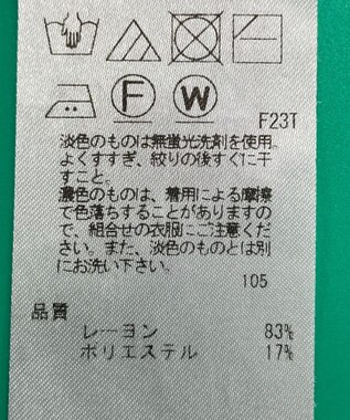 ONWARD Reuse Park スタッフおすすめ！トップスSET商品/サイズ38【23区】ニット春夏×【23区】ニット春夏 その他