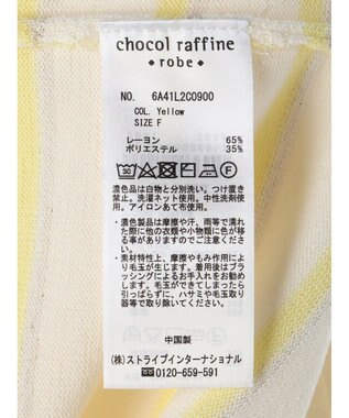 Green Parks ラメ入りボーダーニットプルオーバー Yellow