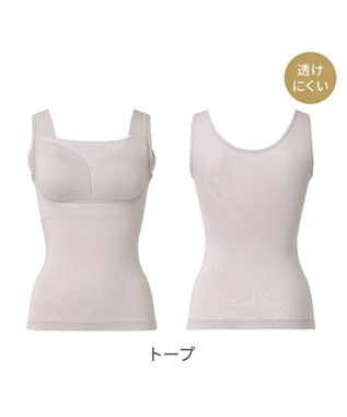 BRADELIS New York 【Yukine inc. / ブラデリス】ゆきねえとろりソフトシルク混ブラキャミ25 着心地重視のノンワイヤー補正下着 トープ