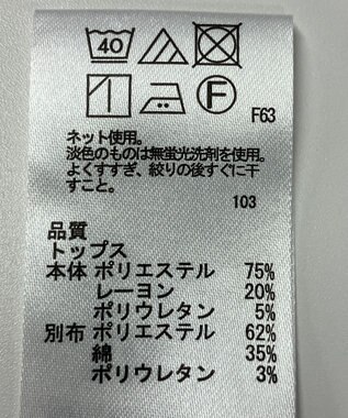 ONWARD Reuse Park 【any SiS】カットソー秋冬 ベージュ