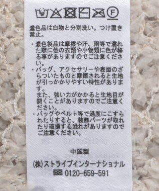 earth music&ecology ファンシーヤーンベスト Beige