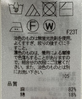 ONWARD Reuse Park 【23区】ニット春夏 ネイビー