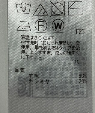 ONWARD Reuse Park 【23区】ニット秋冬 グレー