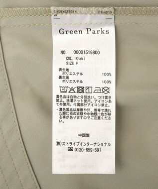 Green Parks ＳＥＴ２点　キャミビスチェ＋スカート Khaki