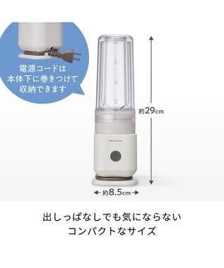 YAMATO テーブル＆キッチン 【レコルト】ソロブレンダーシエル  ピンク  RSB-4(PK) ピンク