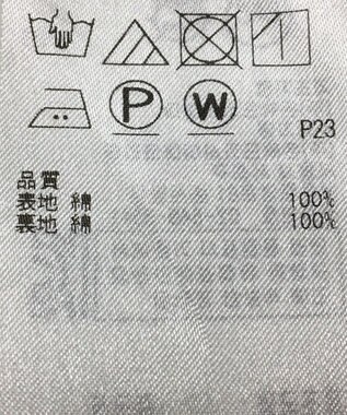 ONWARD Reuse Park 【組曲】スカート秋冬 グリーン