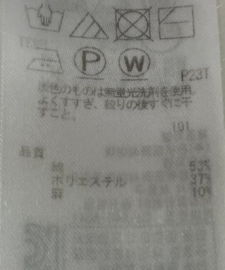 ONWARD Reuse Park 【23区】ニット春夏 イエロー