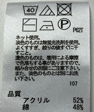 ONWARD Reuse Park 【any FAM】ニット春夏 ベージュ