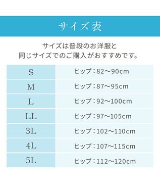 BRADELIS New York 【Yukine inc. 】ゆきねえとろりソフトシルク混ライトショーツ25  履き心地重視の補正ショーツ ソフトピンク