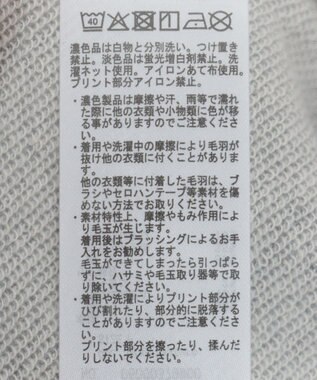 Green Parks ＳＴＡＲ　ＷＡＲＳ／イントロプリントスウェットパーカー Gray Mixture