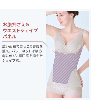 BRADELIS New York 【BRADELIS NewYork peace】綿混キャッチャーカップレースブラキャミ25 ノンワイヤー 補正下着 補整 カップ付き ブラトップ ボディシェイパー グレージュ