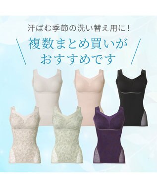 BRADELIS New York 【Yukine inc. 】ゆきねえモアソフト快適フルカップブラキャミ25 接触冷感 速乾 快適補整 ノンワイヤー ブラトップ カップ付きインナー グレージュ