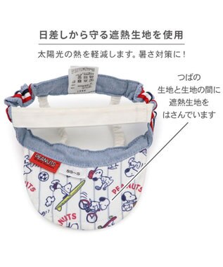 PET PARADISE スヌーピー サンバイザー ＳＭ～Ｍ/Ｌ 中型犬 大型犬 ホワイト