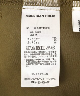 AMERICAN HOLIC 【イージーケア】ナローマーメイドスカート Khaki