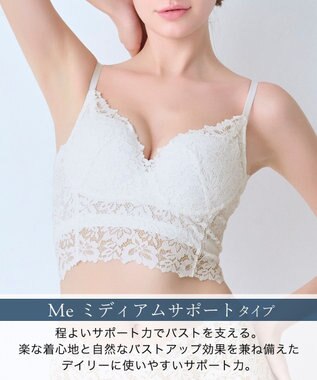 BRADELIS New York 【BRADELIS Me / ノンワイヤー・バストアップ】Perfumyレーシィブラ24S1 オフホワイト