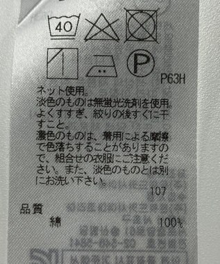 ONWARD Reuse Park 【UNFILO】カットソー秋冬 ブラック