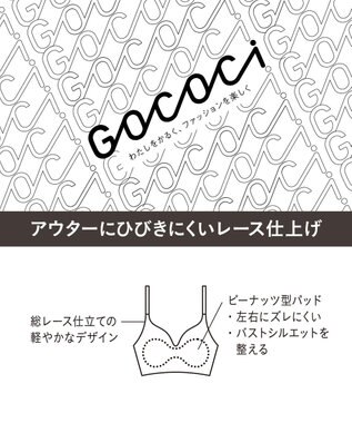 WACOAL 【GOCOCi ゴコチ】 ブラレット アウターにひびきにくい 肌あたりのやさしいレース ワイヤレス ブラジャー ノンワイヤーブラ レディース CGG297 /ワコール ベージュ