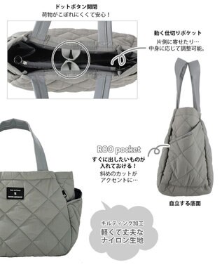 ROOTOTE 1332【仕切り+自立+撥水】LT.デリ.パルーティ.キルト-C 03：グレー