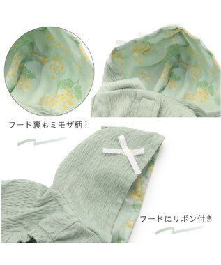 PET PARADISE 犬の服 犬 ワンピース 【小型犬】 ミモザ ホワイト グリーン グリーン