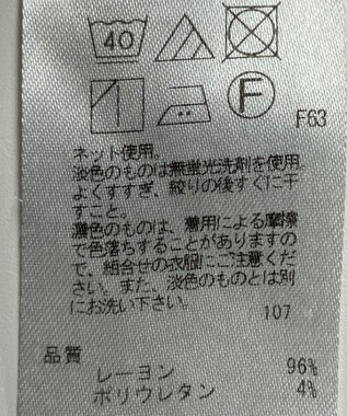 ONWARD Reuse Park 【UNFILO】カットソー秋冬 ブラック