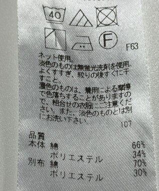 ONWARD Reuse Park 【23区】カットソー春夏 グレー