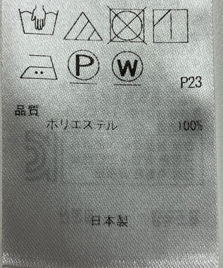 ONWARD Reuse Park 【23区】ブラウス秋冬 ブルー