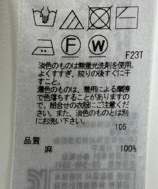 ONWARD Reuse Park 【23区】ニット春夏 イエロー