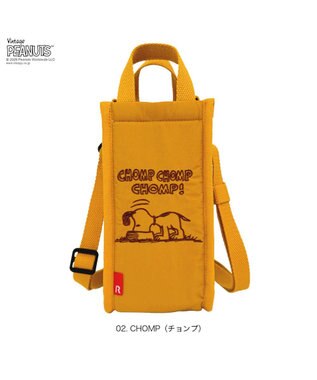 ROOTOTE 8513【ルートート】スヌーピー IP.サーモキーパー.ボトル.ピーナッツ-1B