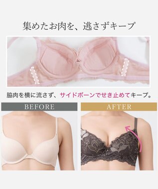BRADELIS New York 【BRADELIS New York / 育乳補整ブラ・STEP1 集める】ウェンディステップ1ブラ25A1  補正 ブラジャー ブラウン