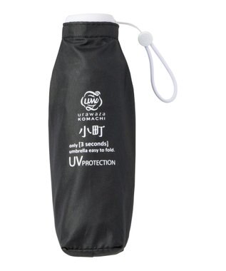 MOONBAT 【3秒でたためる傘/コンパクト】urawaza 小町(ウラワザ コマチ)  折りたたみ傘 無地 50cm