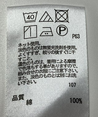 ONWARD Reuse Park 【any FAM】カットソー春夏 ピンク