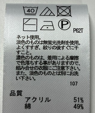 ONWARD Reuse Park 【any FAM】ニット秋冬 グリーン