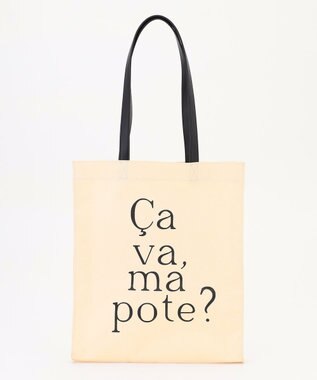 組曲 【A4収納可】レタリングベーシックトート