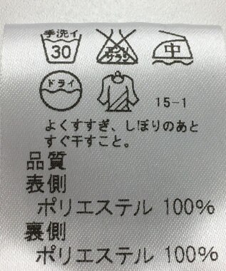 ONWARD Reuse Park 【J.PRESS】スカート春夏 グレー