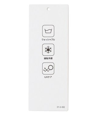 ICB 【WEB限定カラーあり・接触冷感・UVケア・洗える】 シンセティックハイゲージ ロングカーディガン ピンク系［WEB限定］