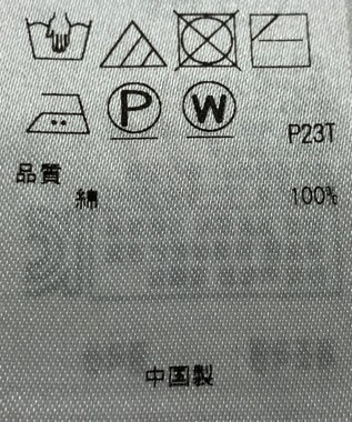 ONWARD Reuse Park 【組曲】ニット春夏 パープル