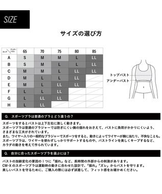 CW-X 【WOMEN】 スポーツゆれケアブラ メッシュ ユレ・ズレをおさえて動きやすい 吸汗速乾（本体） HTY030 /ワコール イエロー