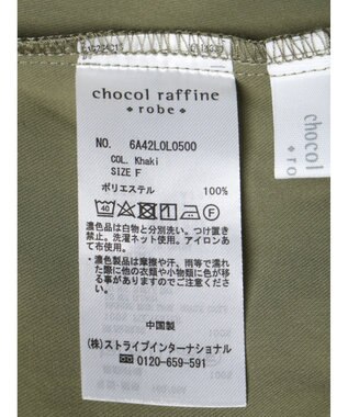 Green Parks フロントＺＩＰセミフレアスカート Black