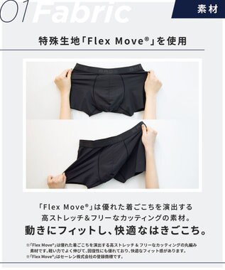 WACOAL MEN 【キモチイイパンツ】 ボクサーパンツ 動きにフィット フロント快適グラマラス 吸汗速乾 上質なフィット感 肌あたり軽減設計 前閉じ 下着 メンズ GT3370 /ブロス バイ ワコールメン ブラック